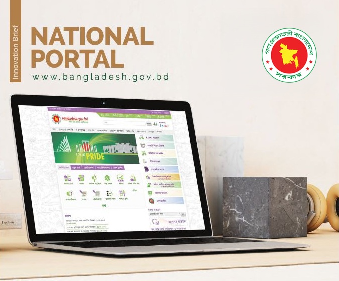 Union Digital Centres – Grassroots e-Service Delivery Network (Bangladesh)