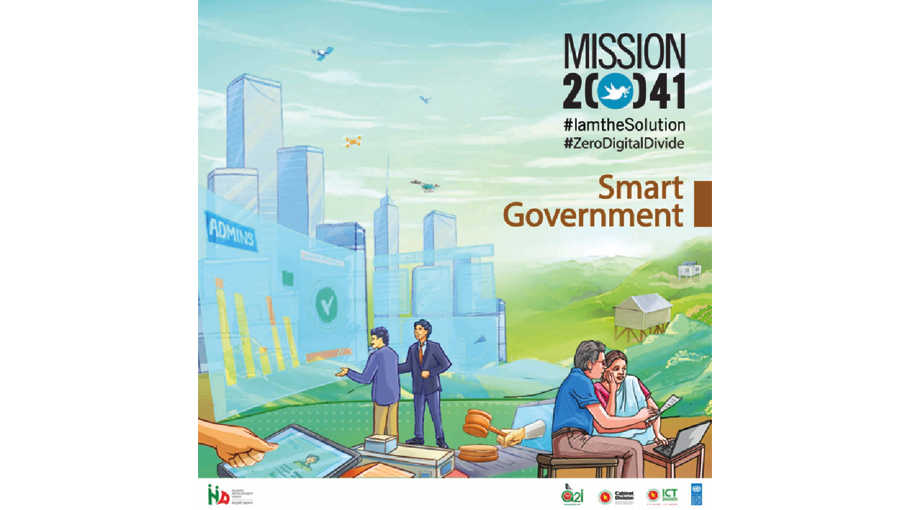 What will the future Smart Government be like?